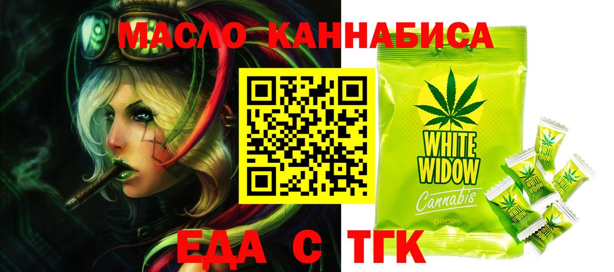 Canna-Cookies марихуана  Вход с VPN  Советский 