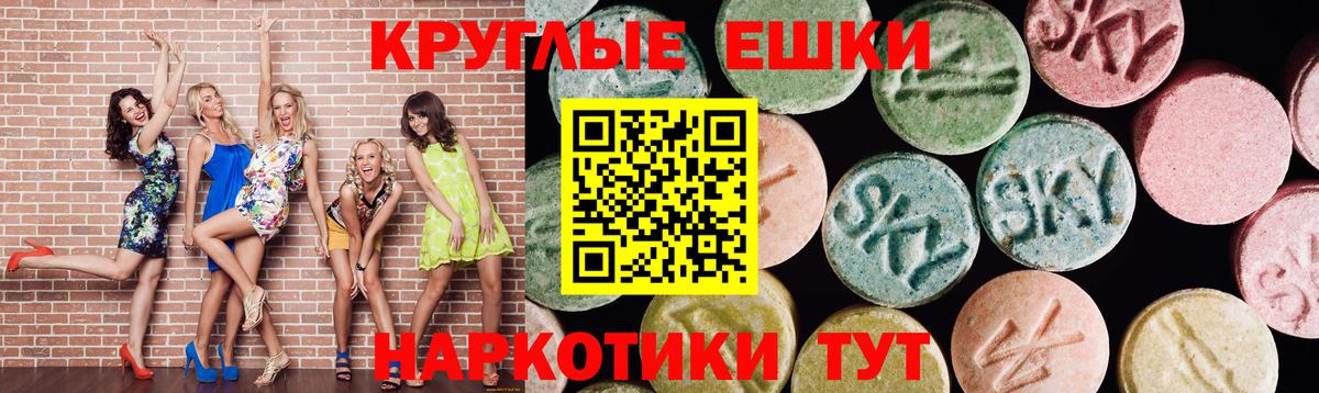 ЭКСТАЗИ VHQ Советский