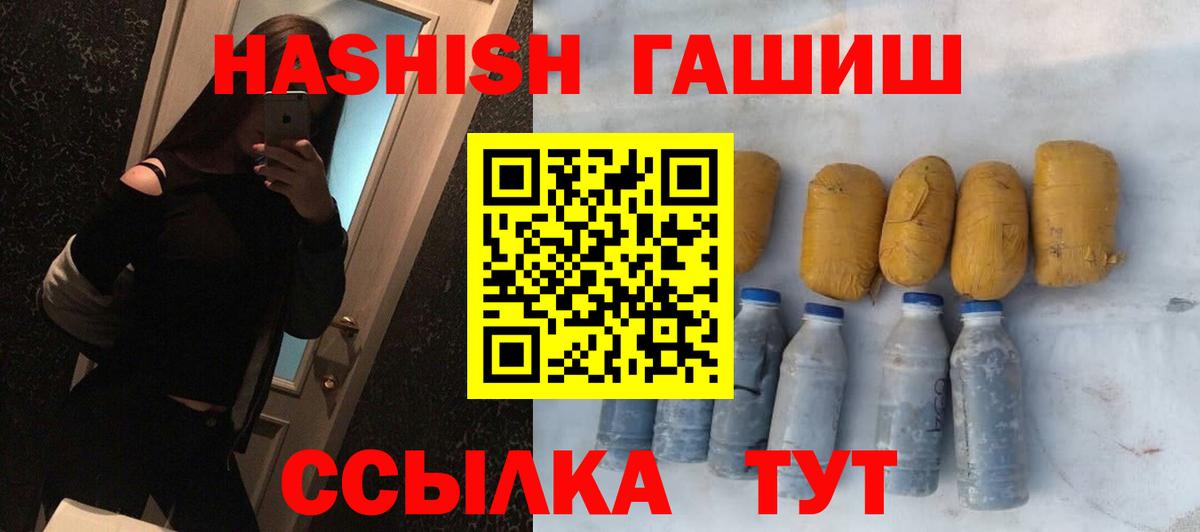продажа наркотиков  ГАШИШ индика сатива  Вход с VPN  Гашиш Cannabis  Советский 