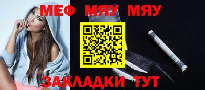 молекула духа Первоуральск