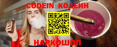 молекула духа Первоуральск