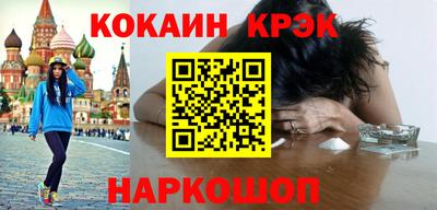 молекула духа Первоуральск