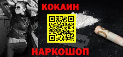 молекула духа Первоуральск