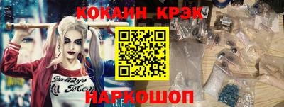 прущие крисы Пенза