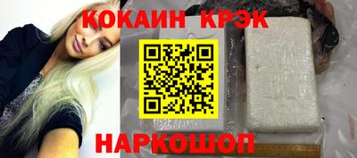 прущие крисы Пенза