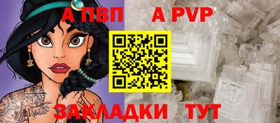 прущие крисы Пенза