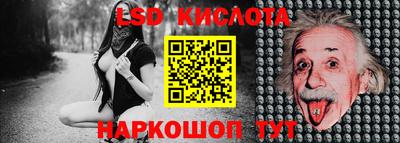 ALPHA-PVP Партизанск