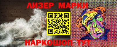 молекула духа Первоуральск