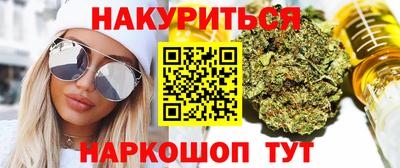 прущие крисы Пенза