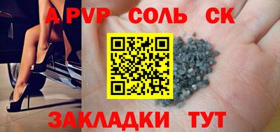 прущие крисы Пенза