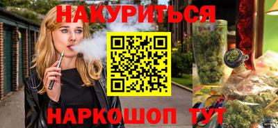 молекула духа Первоуральск