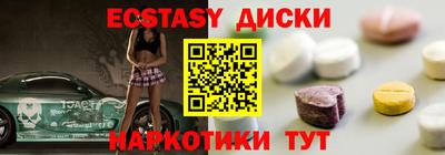 mdpv Пыть-Ях