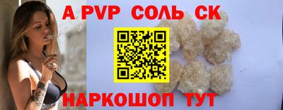 прущие крисы Пенза