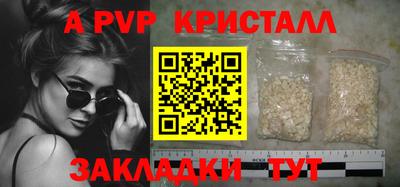 прущие крисы Пенза