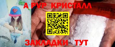 молекула духа Первоуральск