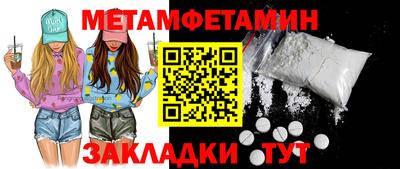 молекула духа Первоуральск