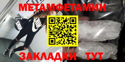 прущие крисы Пенза