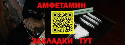 молекула духа Первоуральск