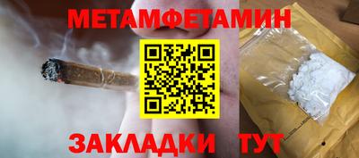 ALPHA-PVP Партизанск