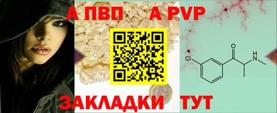 молекула духа Первоуральск
