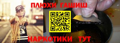 ALPHA-PVP Партизанск