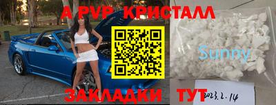 молекула духа Первоуральск