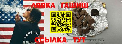 ALPHA-PVP Партизанск
