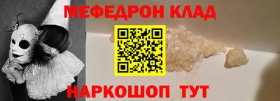 прущие крисы Пенза