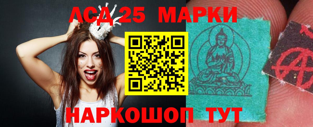 ЛСД экстази ecstasy  ЛСД экстази ecstasy  Советский  Вход с VPN 