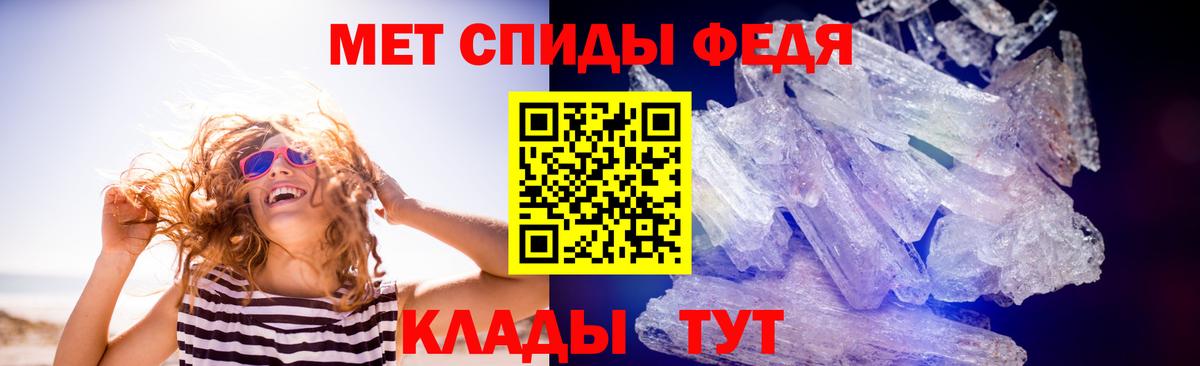 Советский  МЕТАМФЕТАМИН Methamphetamine  Вход с VPN  МЕТАМФЕТАМИН Methamphetamine 