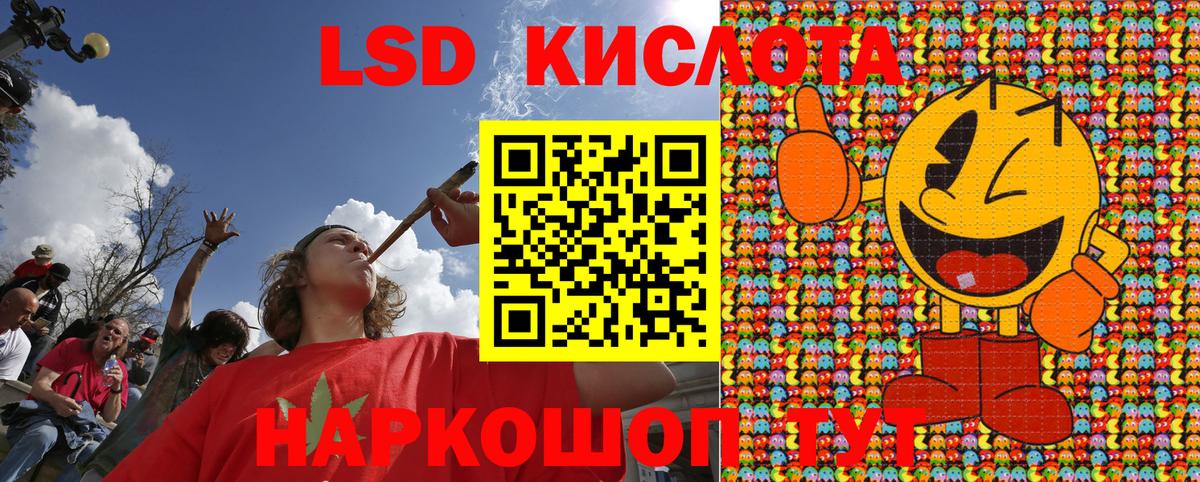 Марки NBOMe 1,5мг Советский