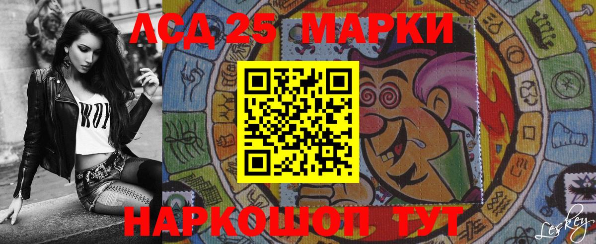 Марки N-bome 1,8мг  Вход с VPN  Марки 25I-NBOMe  Советский 