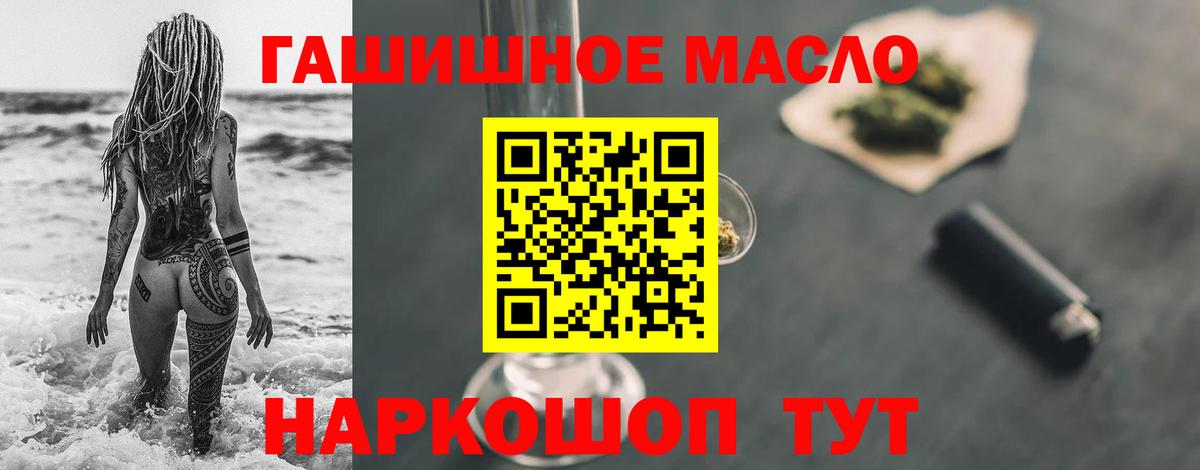 Марихуана  Вход с VPN  Героин  Экстази  Гашиш  Советский  МЕФ   КОКАИН  ГАШ 